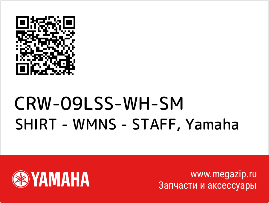 

SHIRT - WMNS - STAFF Yamaha CRW-09LSS-WH-SM