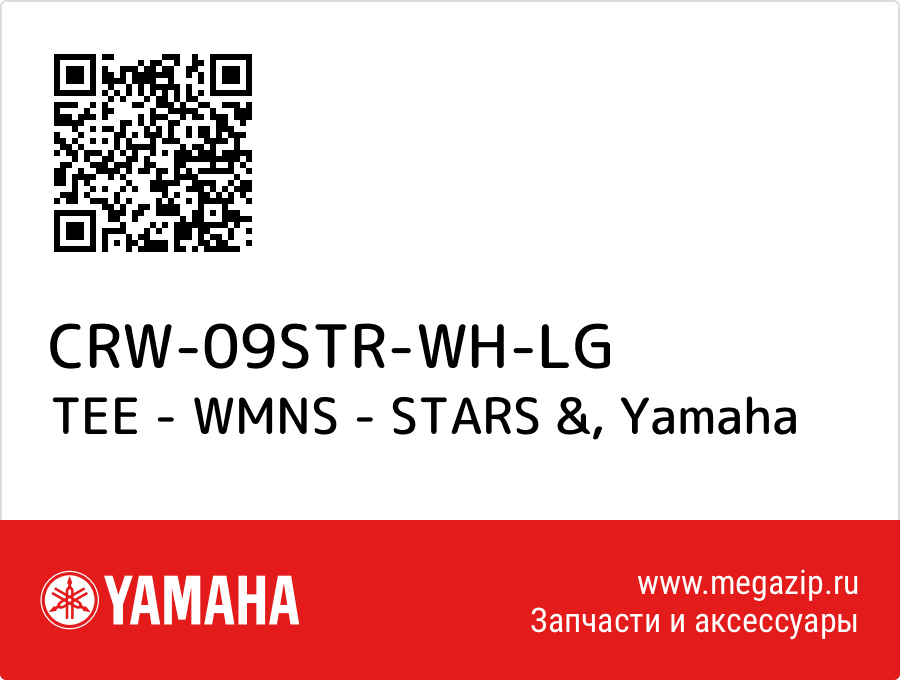 

TEE - WMNS - STARS & Yamaha CRW-09STR-WH-LG