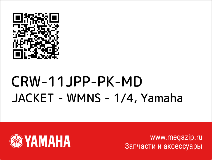 

JACKET - WMNS - 1/4 Yamaha CRW-11JPP-PK-MD