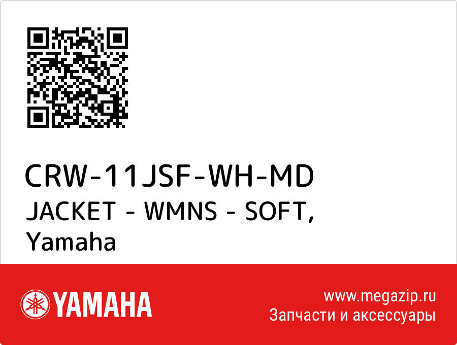 

JACKET - WMNS - SOFT Yamaha CRW-11JSF-WH-MD