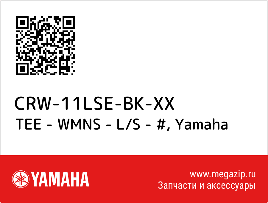 

TEE - WMNS - L/S - # Yamaha CRW-11LSE-BK-XX