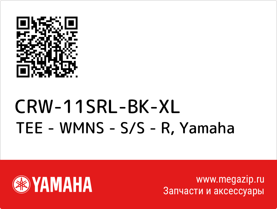 

TEE - WMNS - S/S - R Yamaha CRW-11SRL-BK-XL