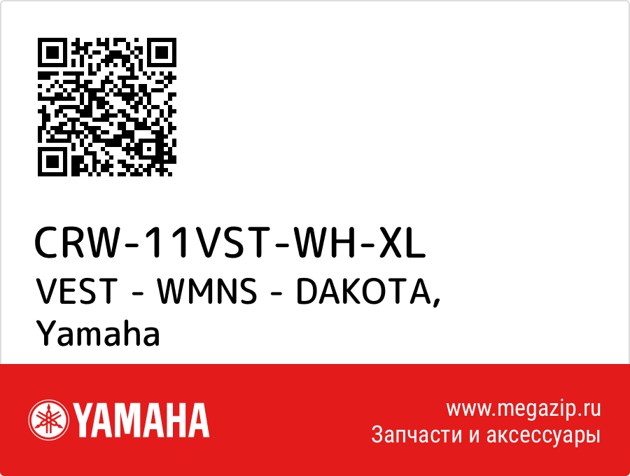 

VEST - WMNS - DAKOTA Yamaha CRW-11VST-WH-XL