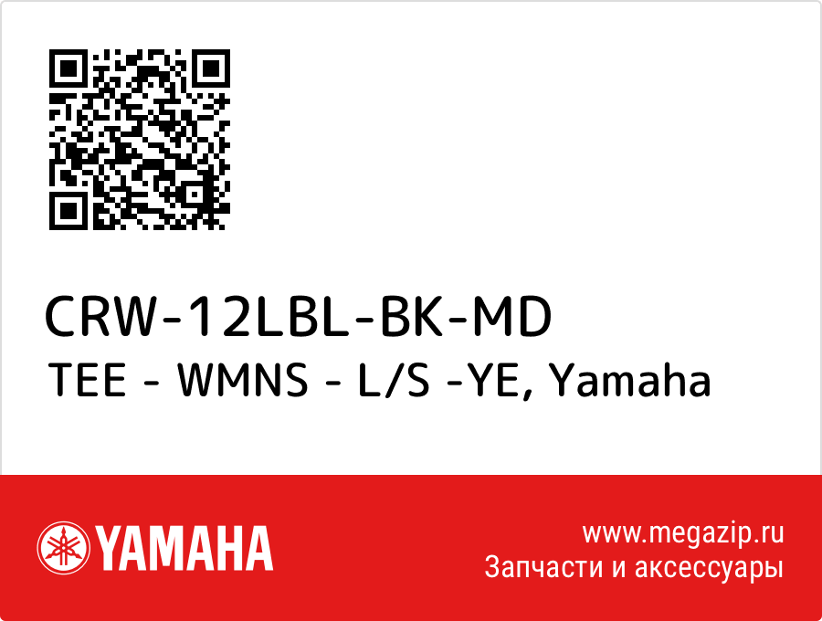 

TEE - WMNS - L/S -YE Yamaha CRW-12LBL-BK-MD