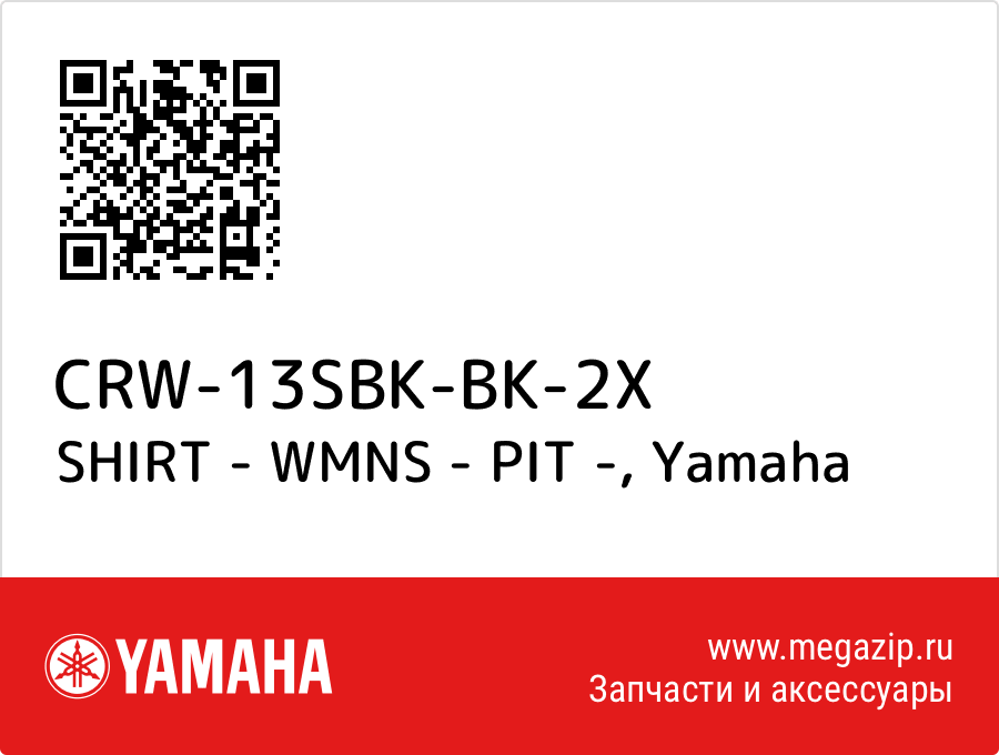 

SHIRT - WMNS - PIT - Yamaha CRW-13SBK-BK-2X