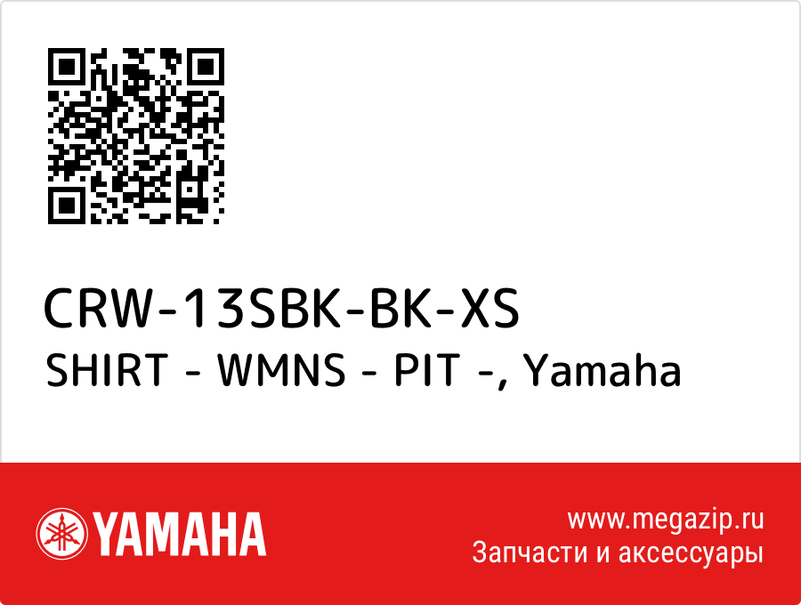 

SHIRT - WMNS - PIT - Yamaha CRW-13SBK-BK-XS