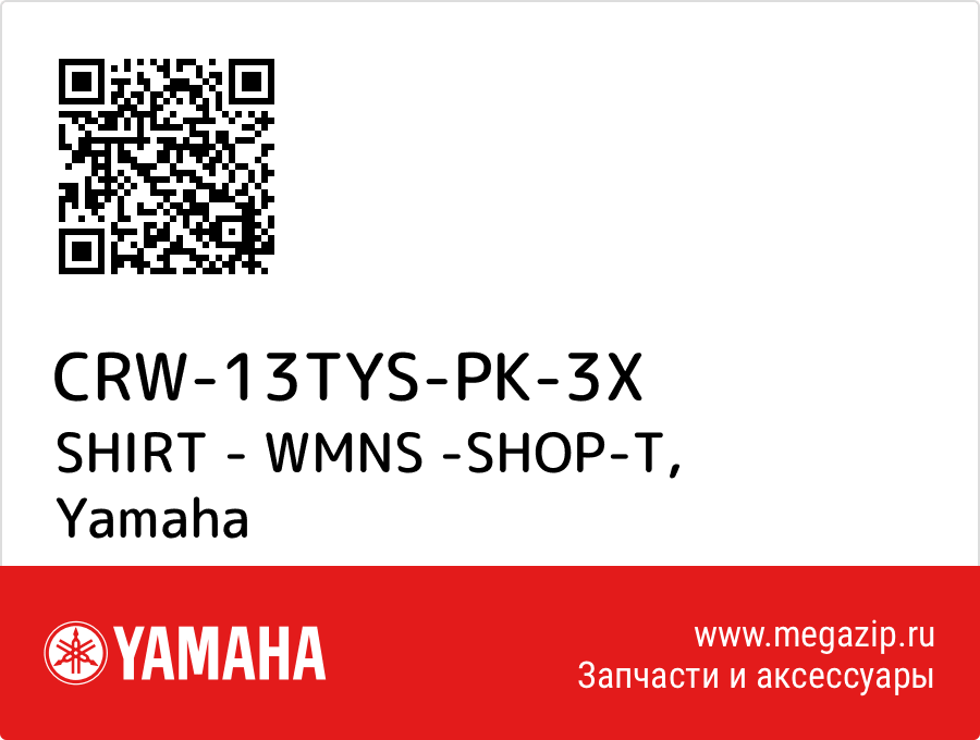 

SHIRT - WMNS -SHOP-T Yamaha CRW-13TYS-PK-3X