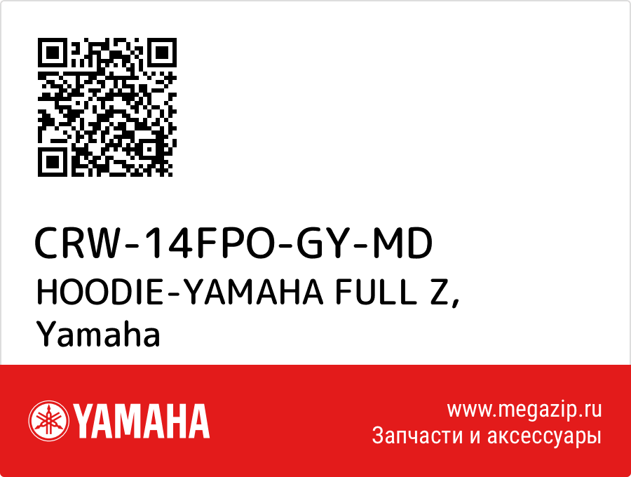 

HOODIE-YAMAHA FULL Z Yamaha CRW-14FPO-GY-MD