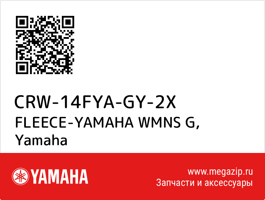 

FLEECE-YAMAHA WMNS G Yamaha CRW-14FYA-GY-2X