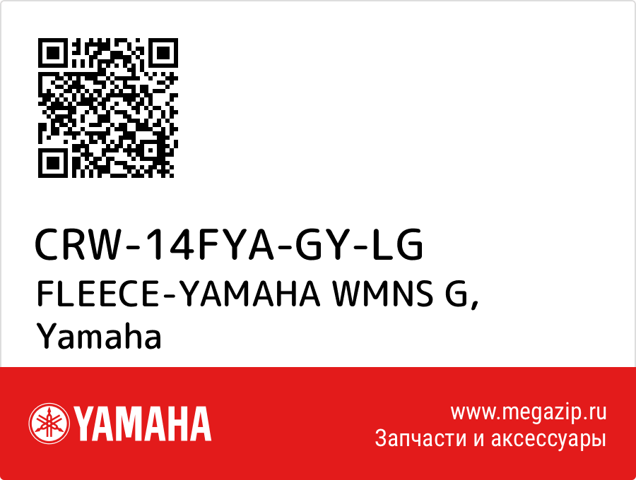 

FLEECE-YAMAHA WMNS G Yamaha CRW-14FYA-GY-LG