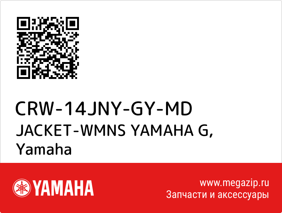 

JACKET-WMNS YAMAHA G Yamaha CRW-14JNY-GY-MD