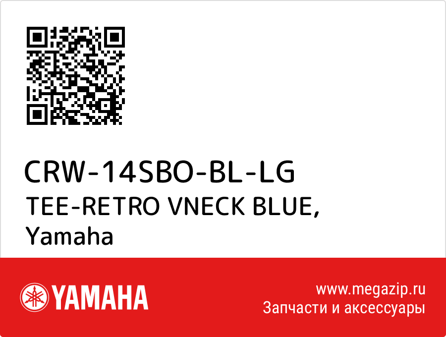 

TEE-RETRO VNECK BLUE Yamaha CRW-14SBO-BL-LG