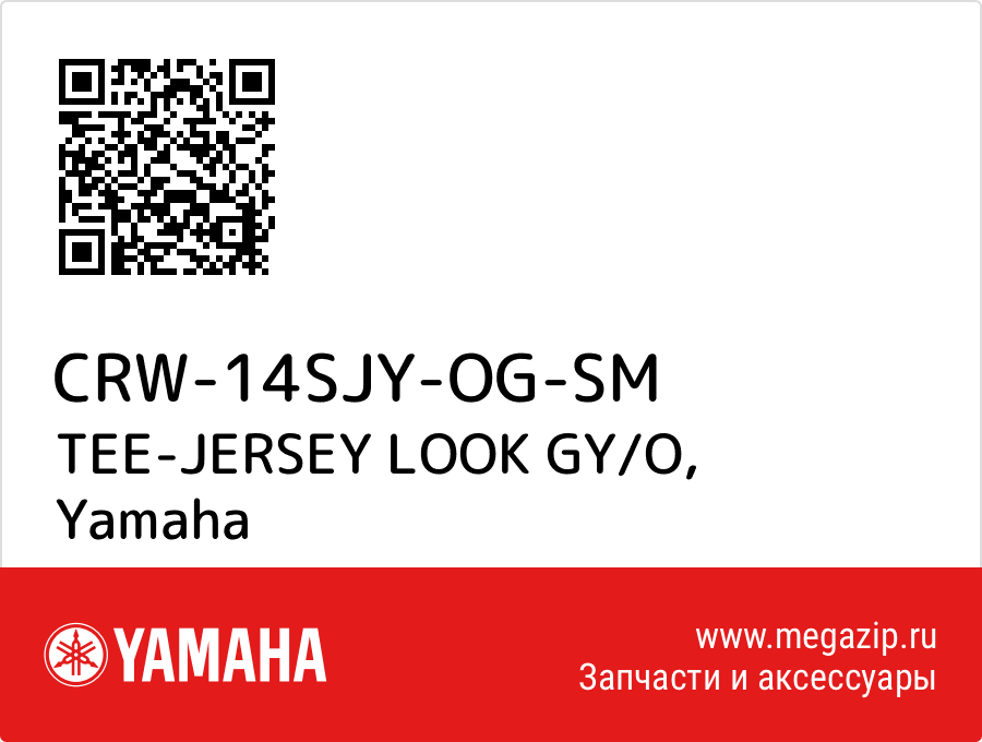 

TEE-JERSEY LOOK GY/O Yamaha CRW-14SJY-OG-SM