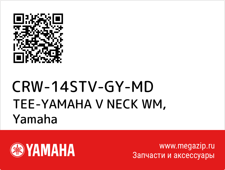 

TEE-YAMAHA V NECK WM Yamaha CRW-14STV-GY-MD