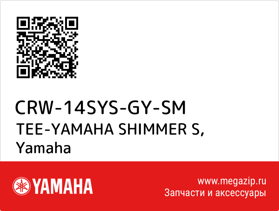 

TEE-YAMAHA SHIMMER S Yamaha CRW-14SYS-GY-SM