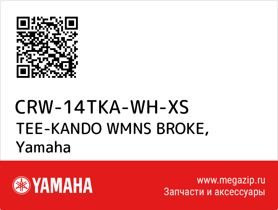 

TEE-KANDO WMNS BROKE Yamaha CRW-14TKA-WH-XS