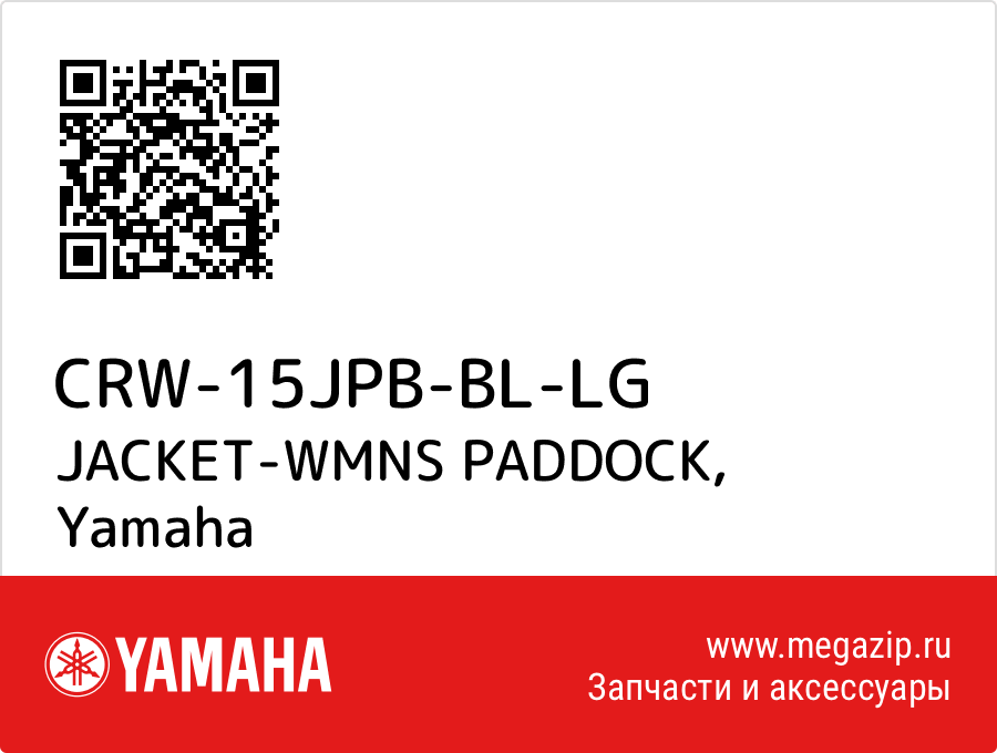 

JACKET-WMNS PADDOCK Yamaha CRW-15JPB-BL-LG