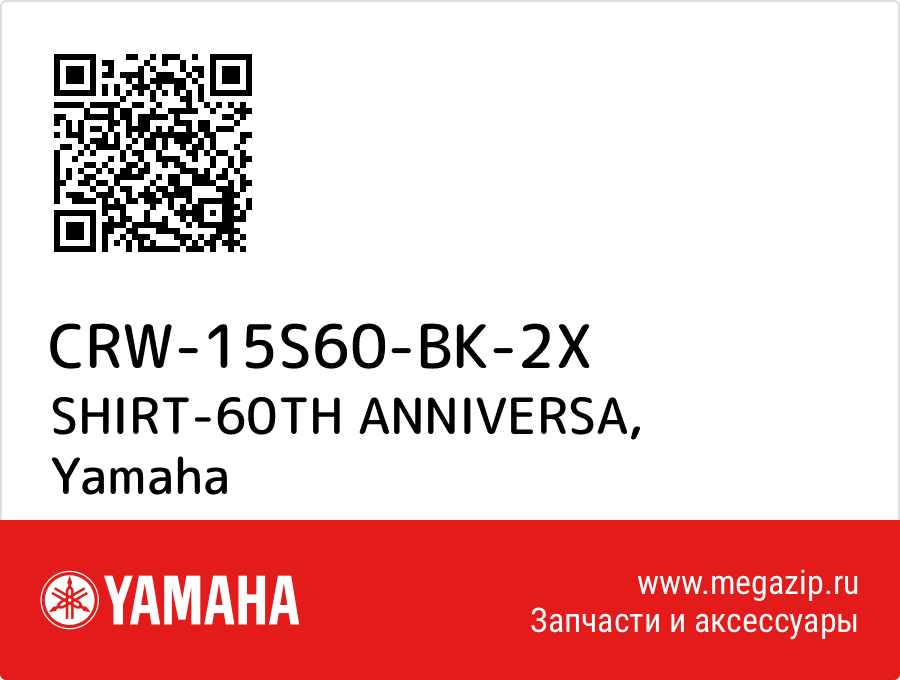 

SHIRT-60TH ANNIVERSA Yamaha CRW-15S60-BK-2X