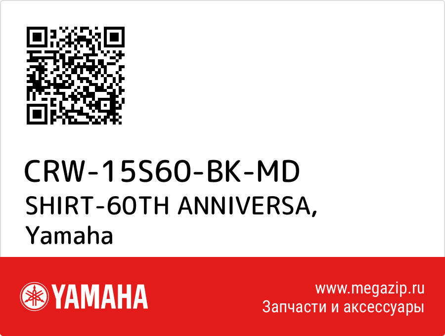 

SHIRT-60TH ANNIVERSA Yamaha CRW-15S60-BK-MD