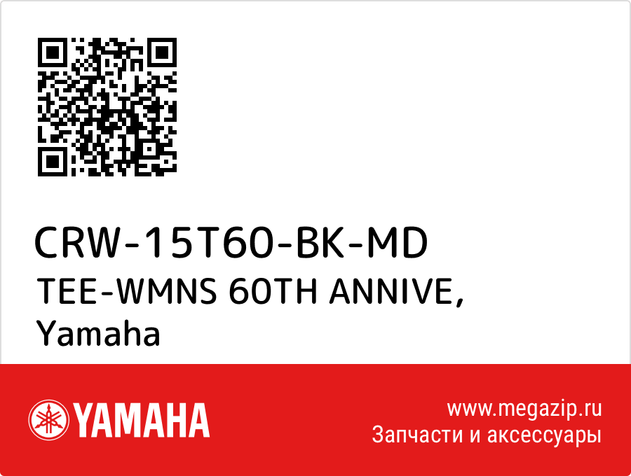 

TEE-WMNS 60TH ANNIVE Yamaha CRW-15T60-BK-MD