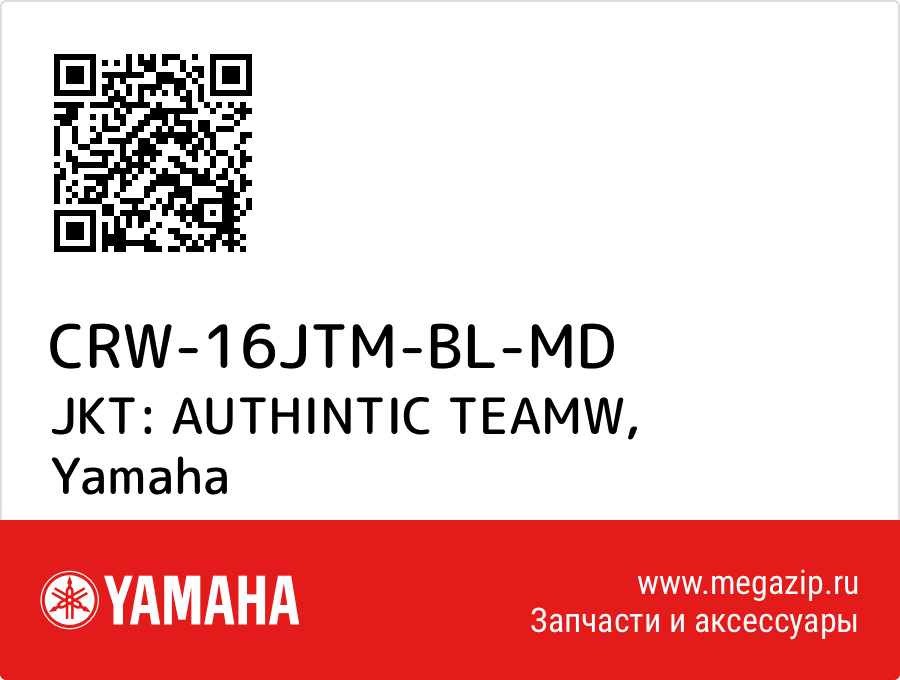 

JKT: AUTHINTIC TEAMW Yamaha CRW-16JTM-BL-MD