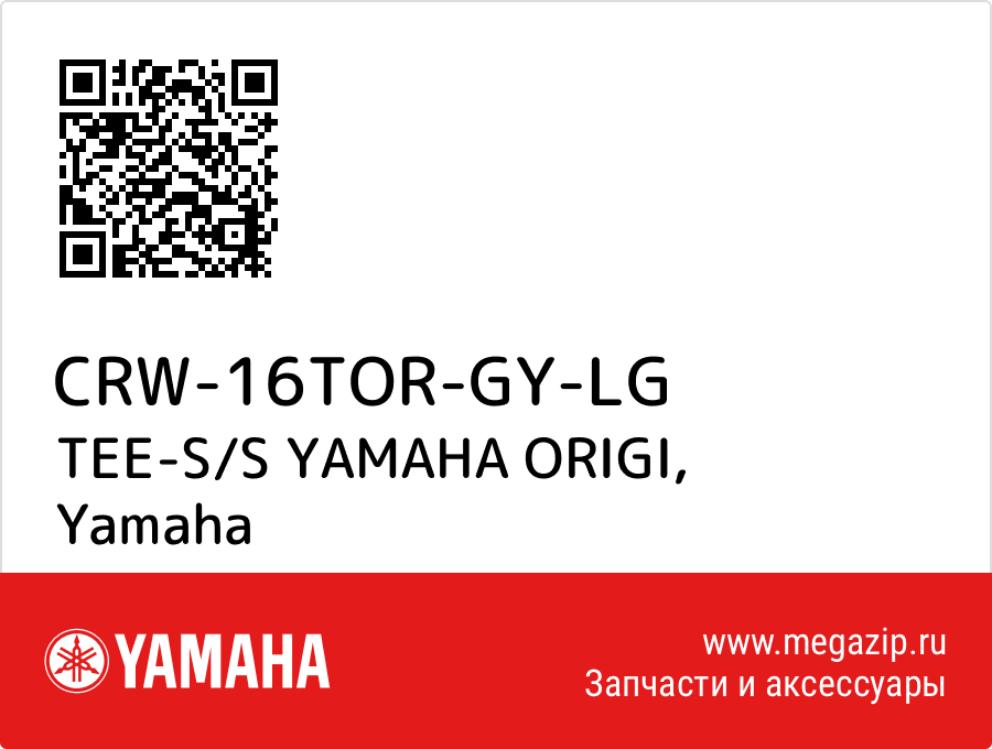 

TEE-S/S YAMAHA ORIGI Yamaha CRW-16TOR-GY-LG