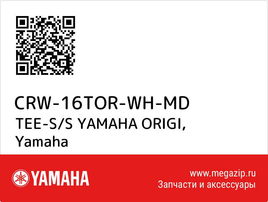 

TEE-S/S YAMAHA ORIGI Yamaha CRW-16TOR-WH-MD