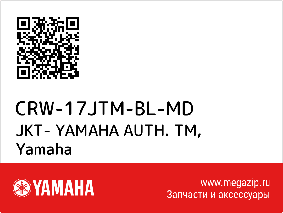 

JKT- YAMAHA AUTH. TM Yamaha CRW-17JTM-BL-MD