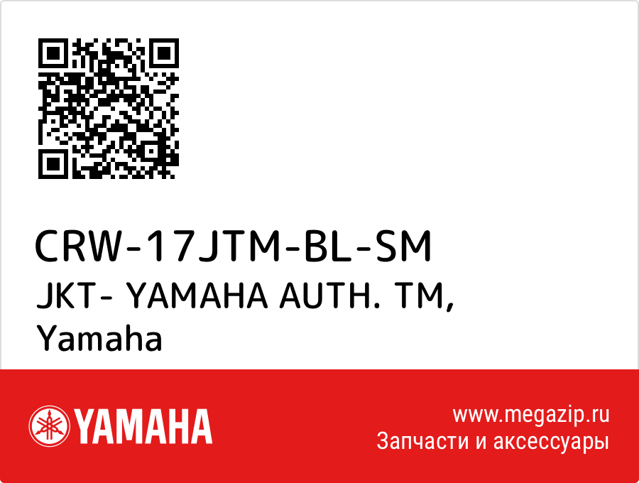 

JKT- YAMAHA AUTH. TM Yamaha CRW-17JTM-BL-SM