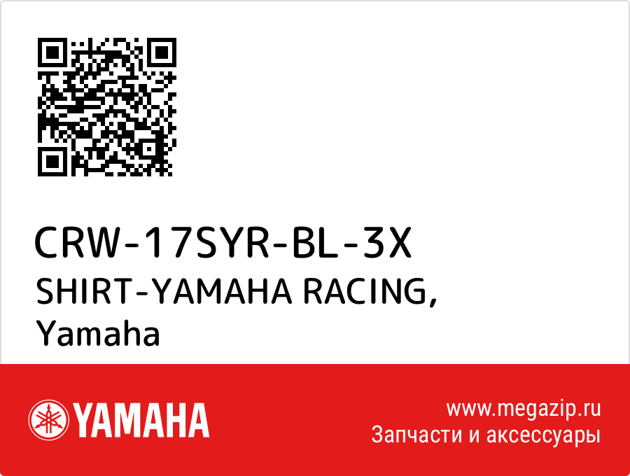 

SHIRT-YAMAHA RACING Yamaha CRW-17SYR-BL-3X