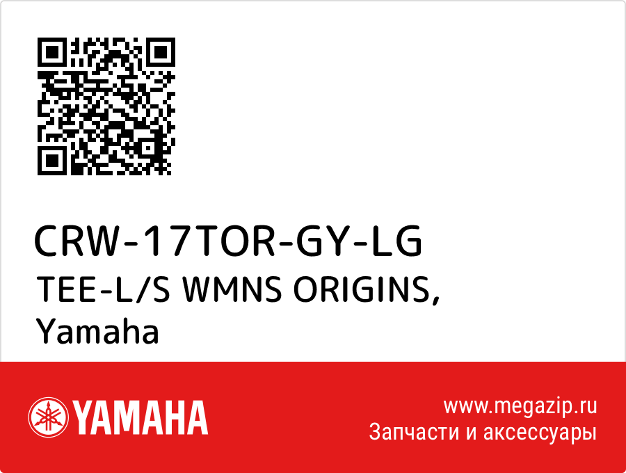 

TEE-L/S WMNS ORIGINS Yamaha CRW-17TOR-GY-LG