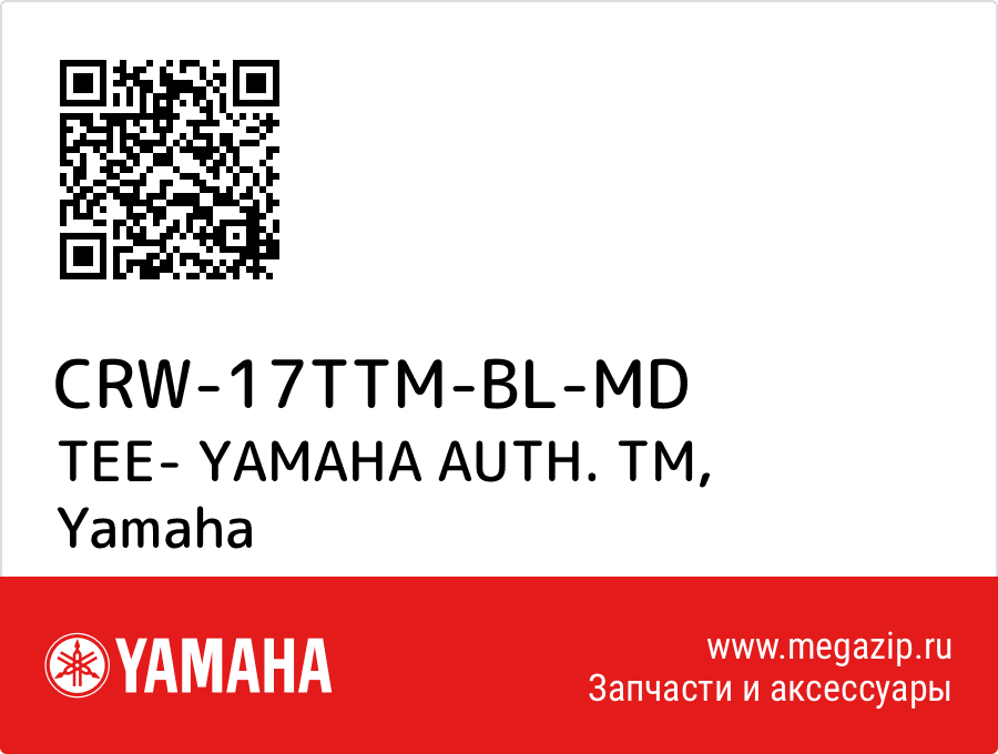 

TEE- YAMAHA AUTH. TM Yamaha CRW-17TTM-BL-MD