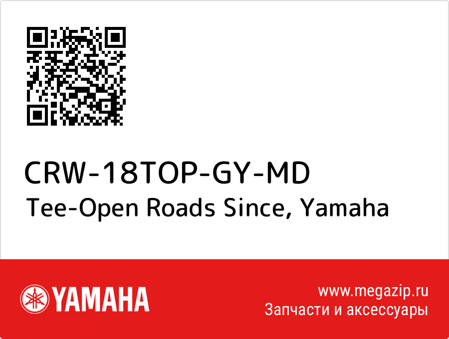 

Tee-Open Roads Since Yamaha CRW-18TOP-GY-MD