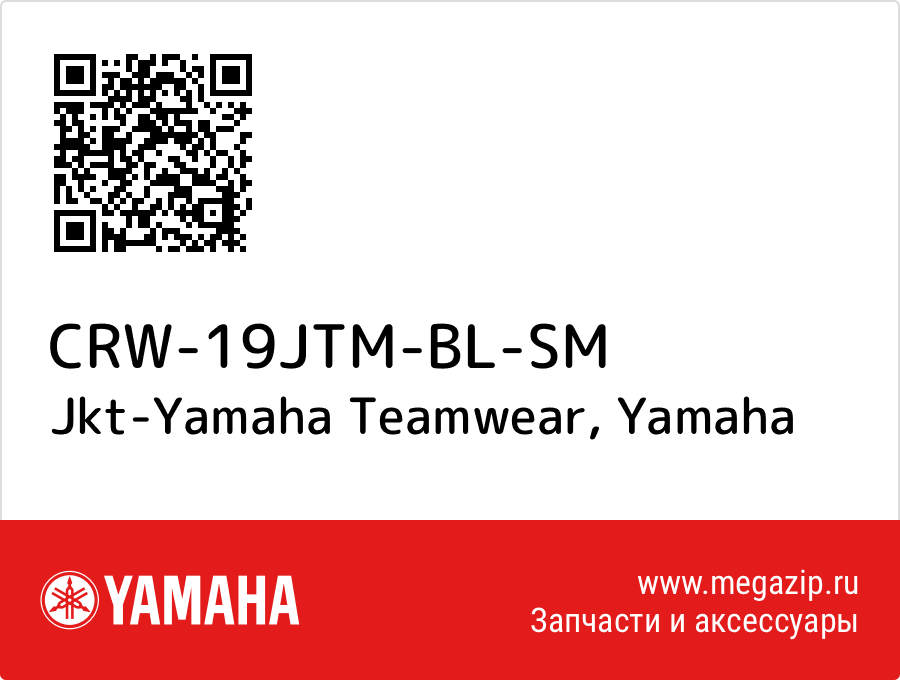 

Jkt-Yamaha Teamwear Yamaha CRW-19JTM-BL-SM