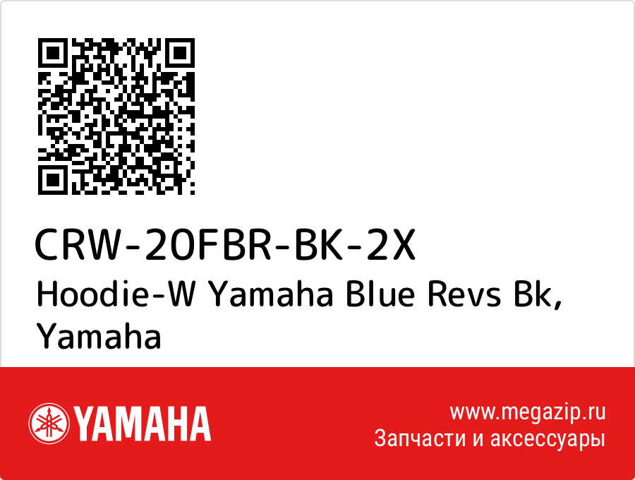 

Hoodie-W Yamaha Blue Revs Bk Yamaha CRW-20FBR-BK-2X