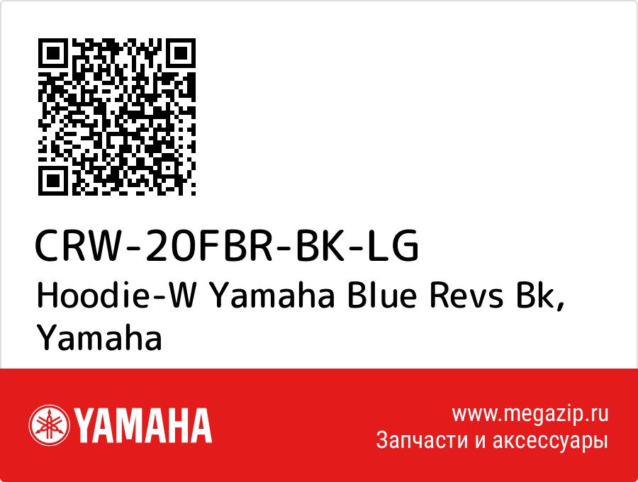 

Hoodie-W Yamaha Blue Revs Bk Yamaha CRW-20FBR-BK-LG