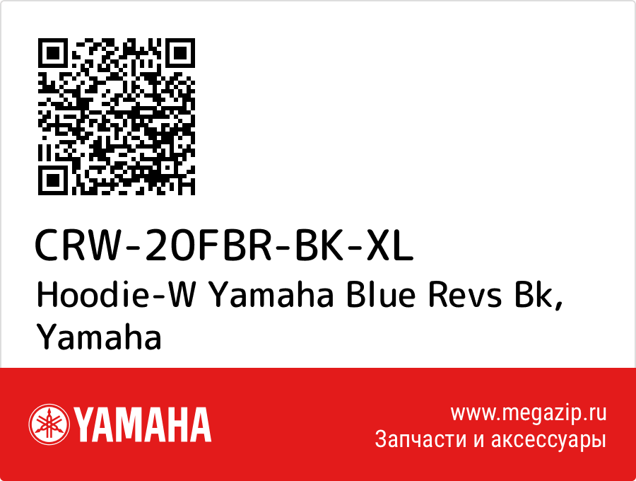 

Hoodie-W Yamaha Blue Revs Bk Yamaha CRW-20FBR-BK-XL