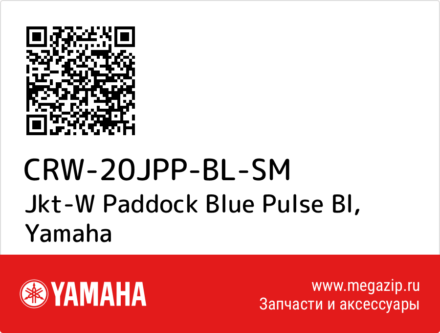 

Jkt-W Paddock Blue Pulse Bl Yamaha CRW-20JPP-BL-SM