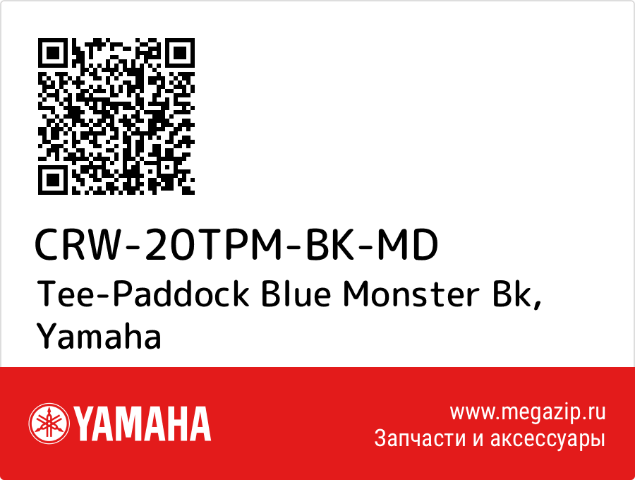 

Tee-Paddock Blue Monster Bk Yamaha CRW-20TPM-BK-MD