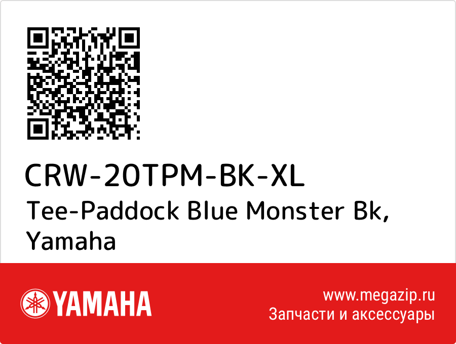 

Tee-Paddock Blue Monster Bk Yamaha CRW-20TPM-BK-XL