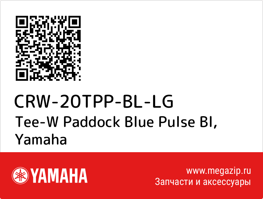 

Tee-W Paddock Blue Pulse Bl Yamaha CRW-20TPP-BL-LG