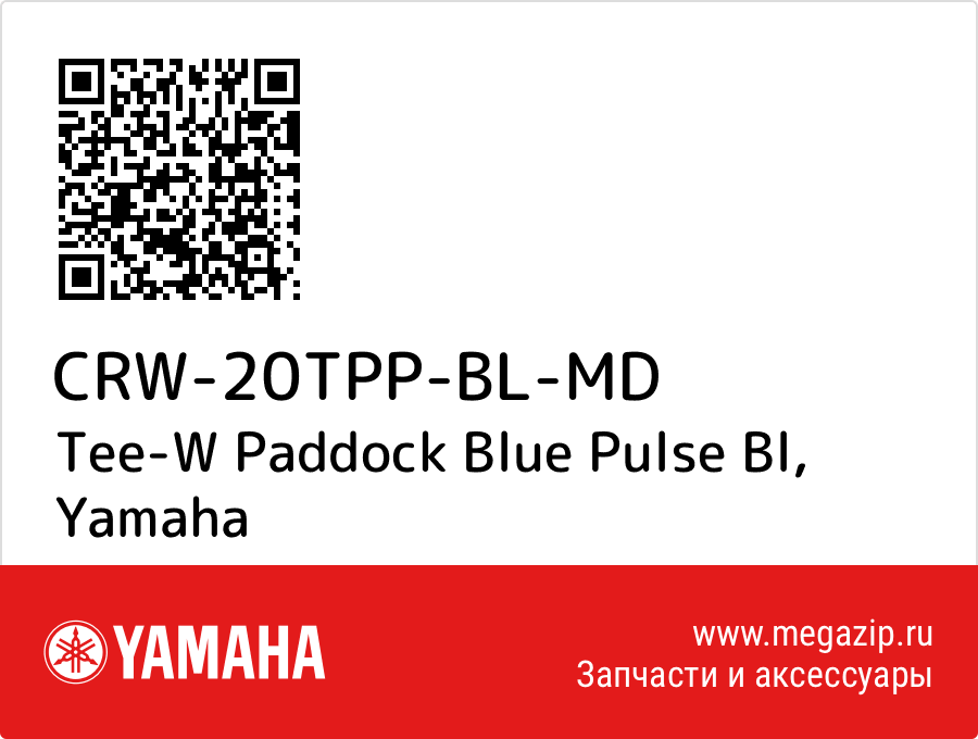 

Tee-W Paddock Blue Pulse Bl Yamaha CRW-20TPP-BL-MD