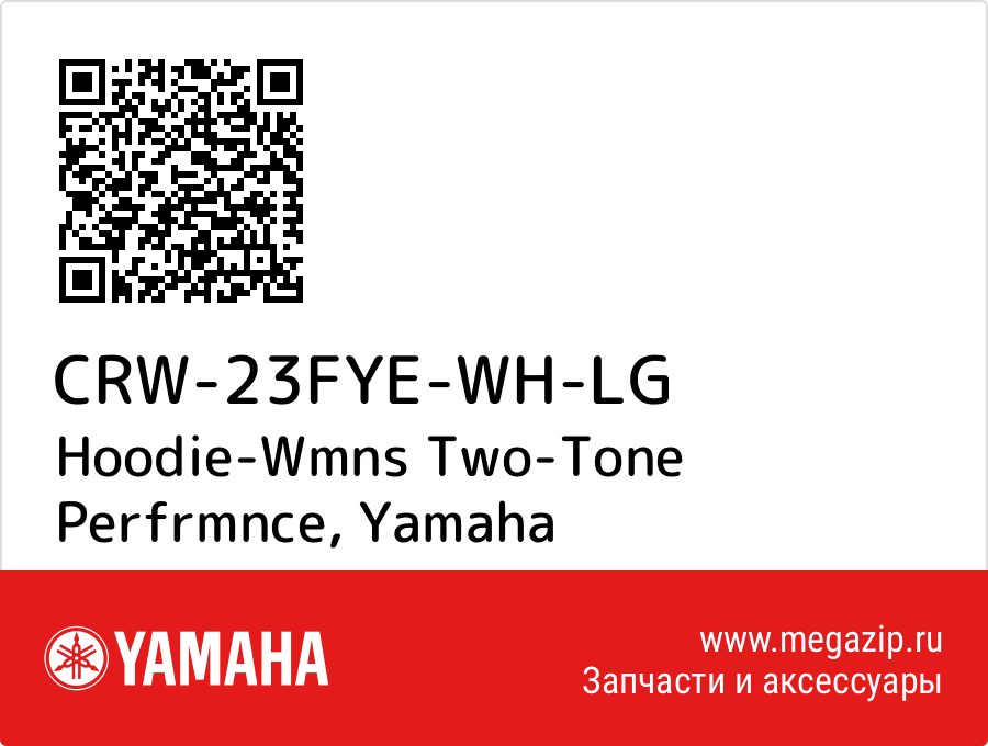

Hoodie-Wmns Two-Tone Perfrmnce Yamaha CRW-23FYE-WH-LG