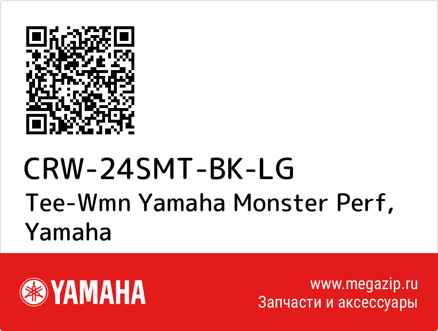 

Tee-Wmn Yamaha Monster Perf Yamaha CRW-24SMT-BK-LG
