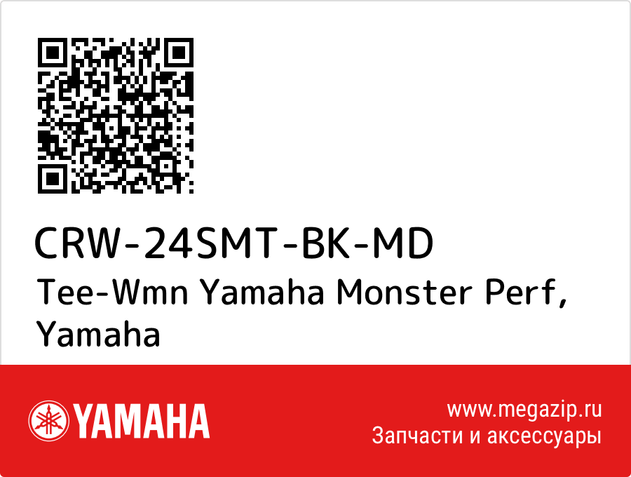 

Tee-Wmn Yamaha Monster Perf Yamaha CRW-24SMT-BK-MD