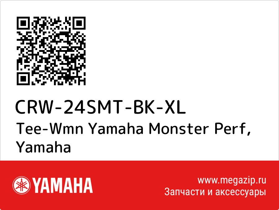 

Tee-Wmn Yamaha Monster Perf Yamaha CRW-24SMT-BK-XL