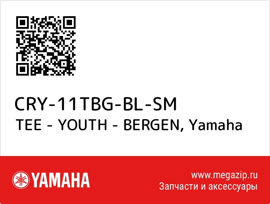 

TEE - YOUTH - BERGEN Yamaha CRY-11TBG-BL-SM