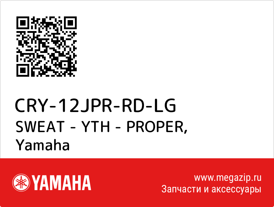 

SWEAT - YTH - PROPER Yamaha CRY-12JPR-RD-LG