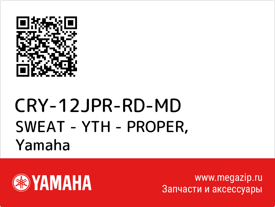 

SWEAT - YTH - PROPER Yamaha CRY-12JPR-RD-MD