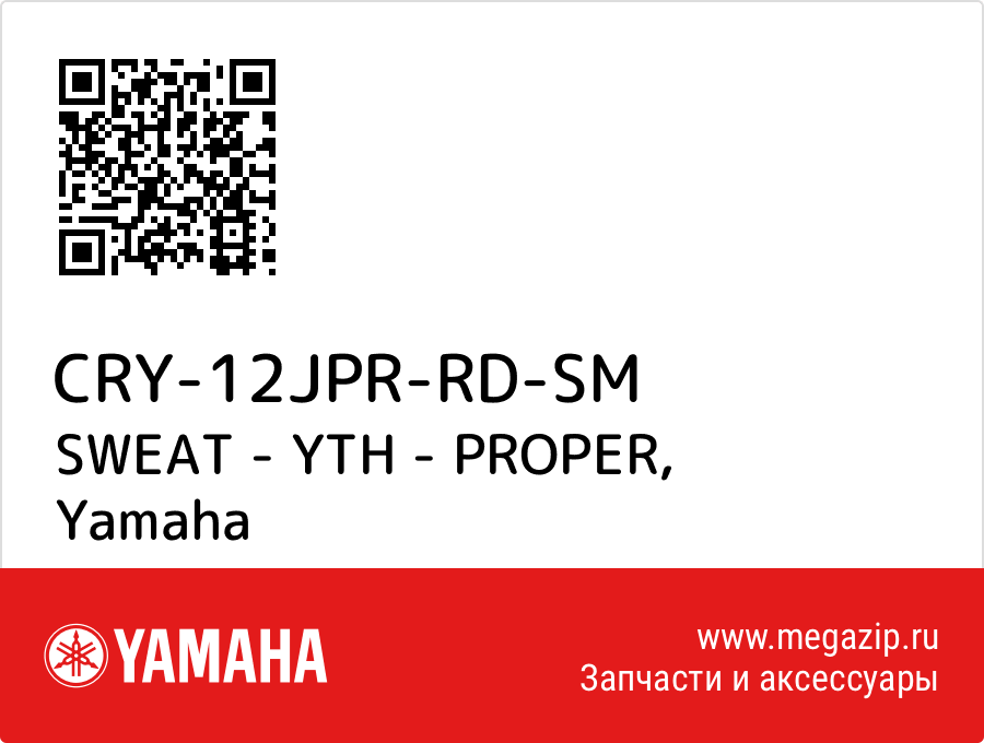 

SWEAT - YTH - PROPER Yamaha CRY-12JPR-RD-SM